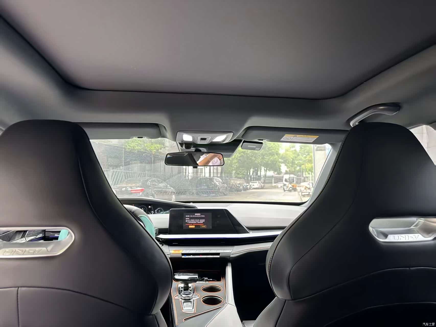Changan UNI-V, 2022 7