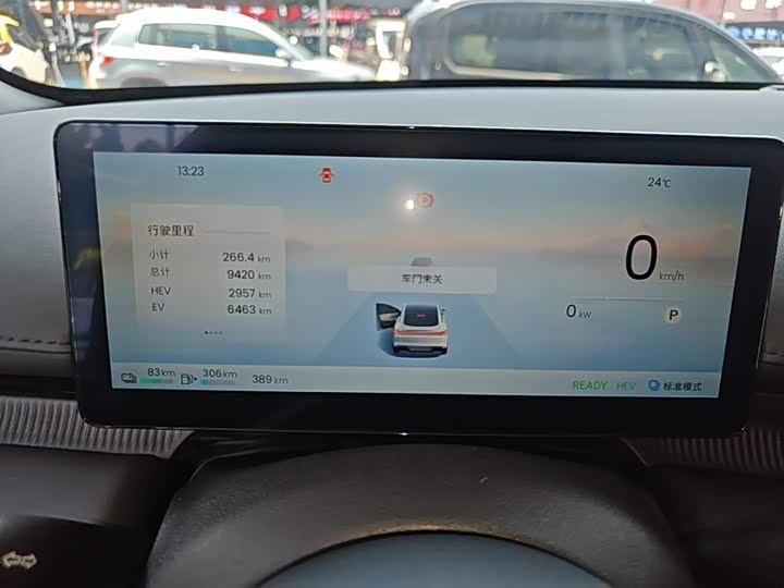 Baojun xiang jing 2025 cha hun 140km Luxury