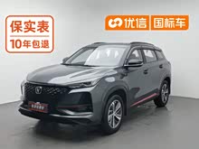 ����CS75PLUS 2020�� 1.5T �Զ�������