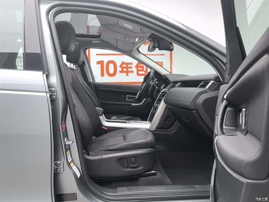 Land Rover Discovery, 2018 23