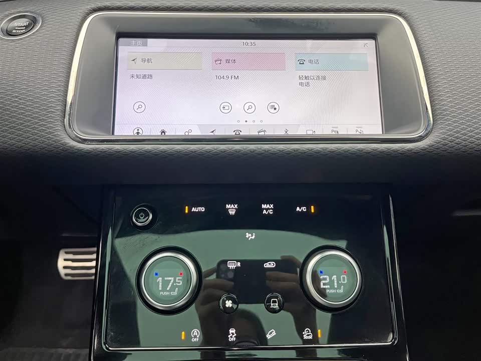 Land Rover Range Rover Aurora