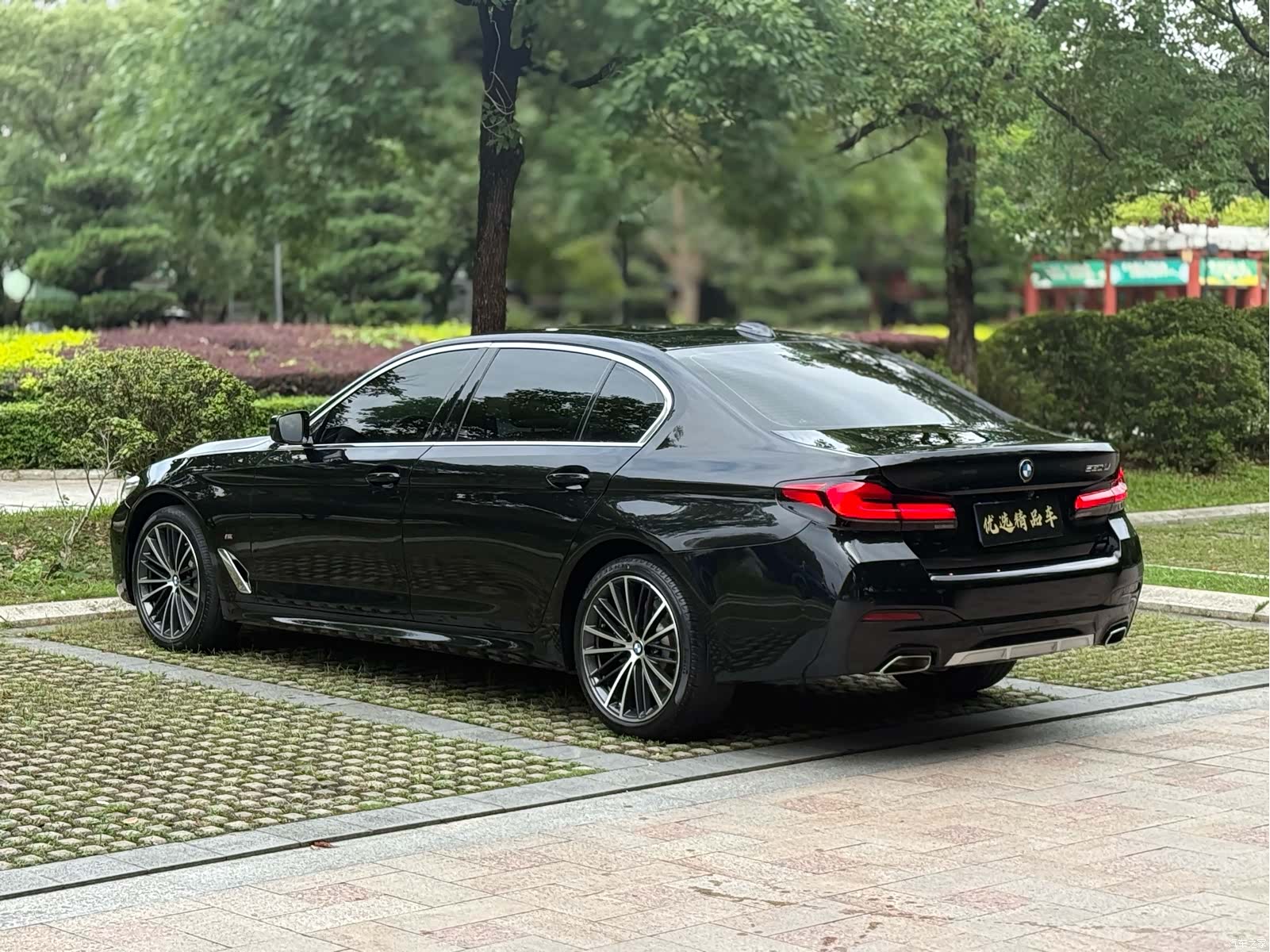BMW 5 Series, 2021 7