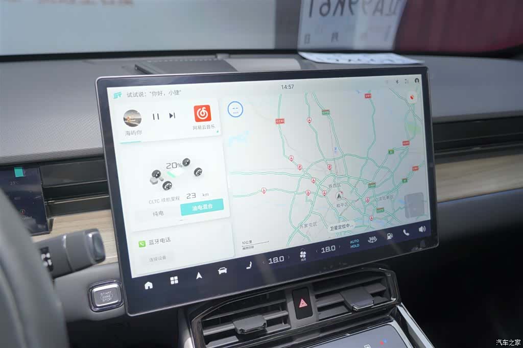 Jetour L6, 2025 7