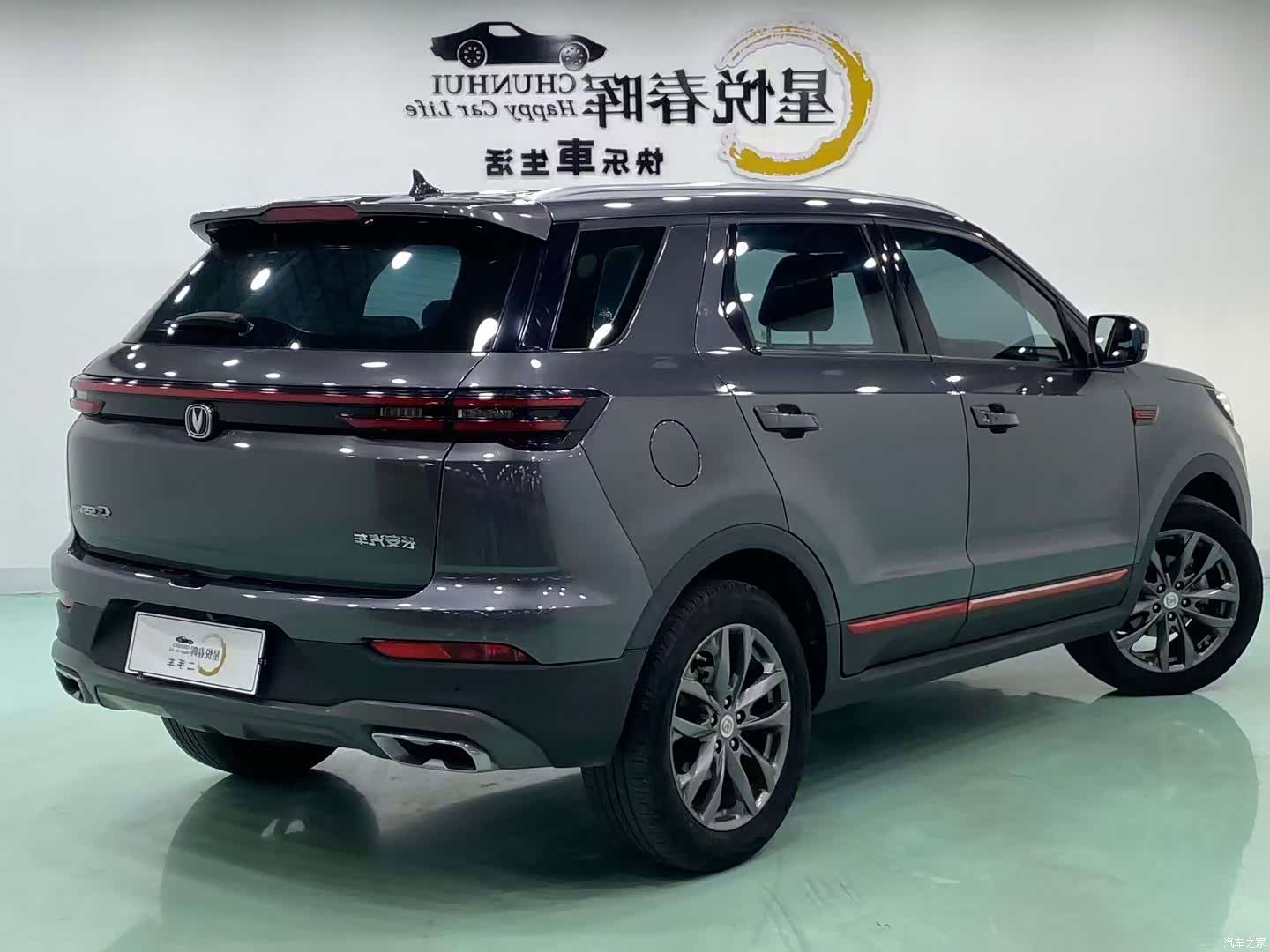 Changan CS55, 2021 8