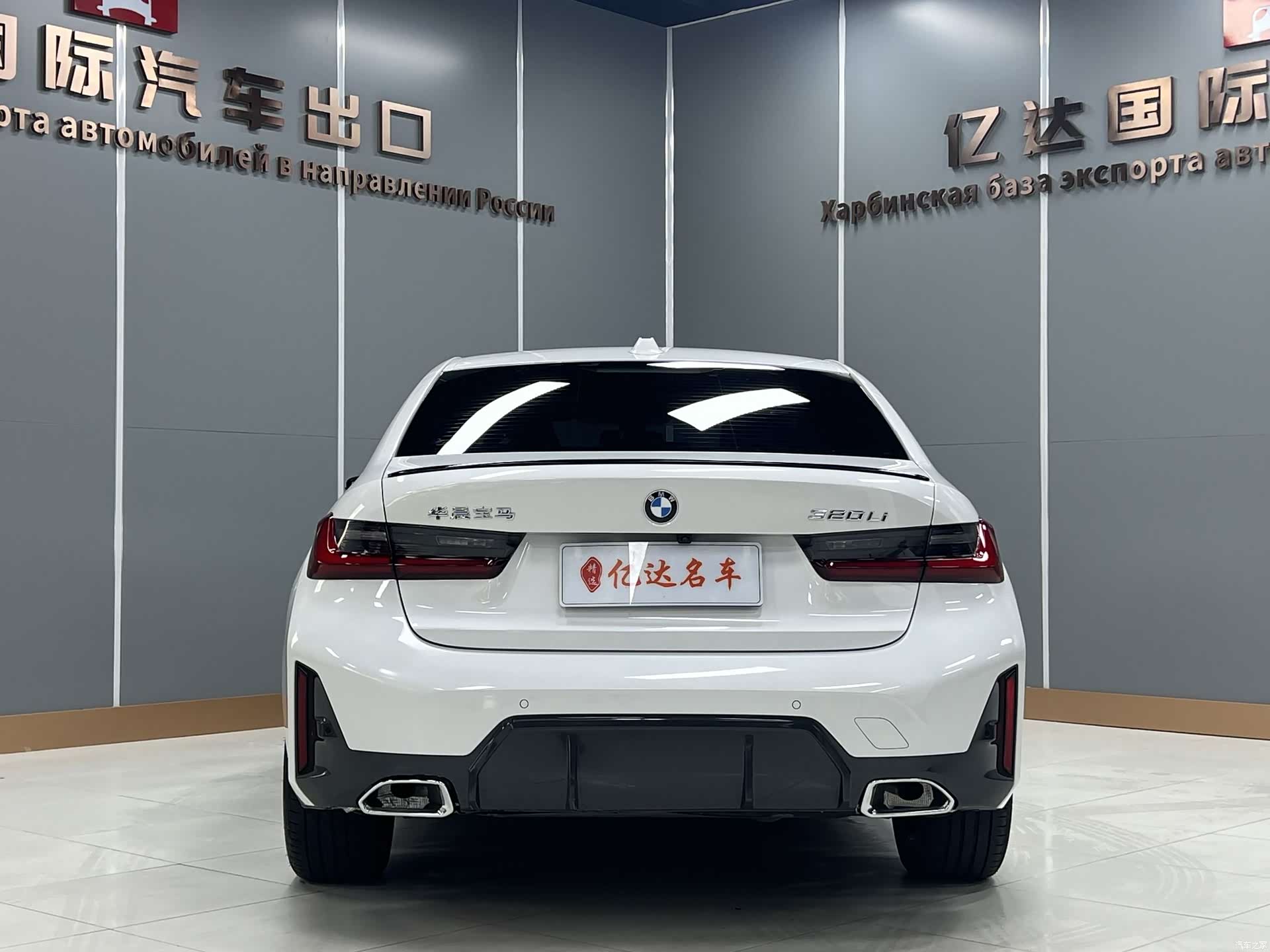 BMW 3 Series, 2023 все фото