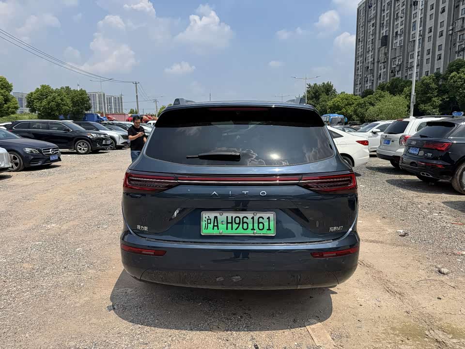 HarmonyOS Ask the world M7