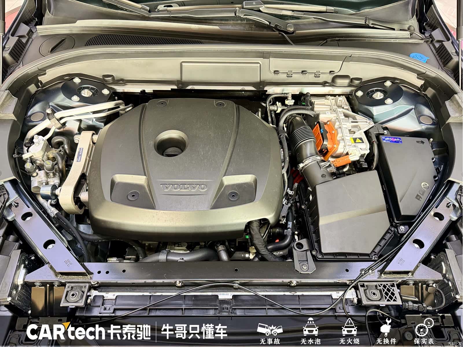 Volvo XC60, 2024 20
