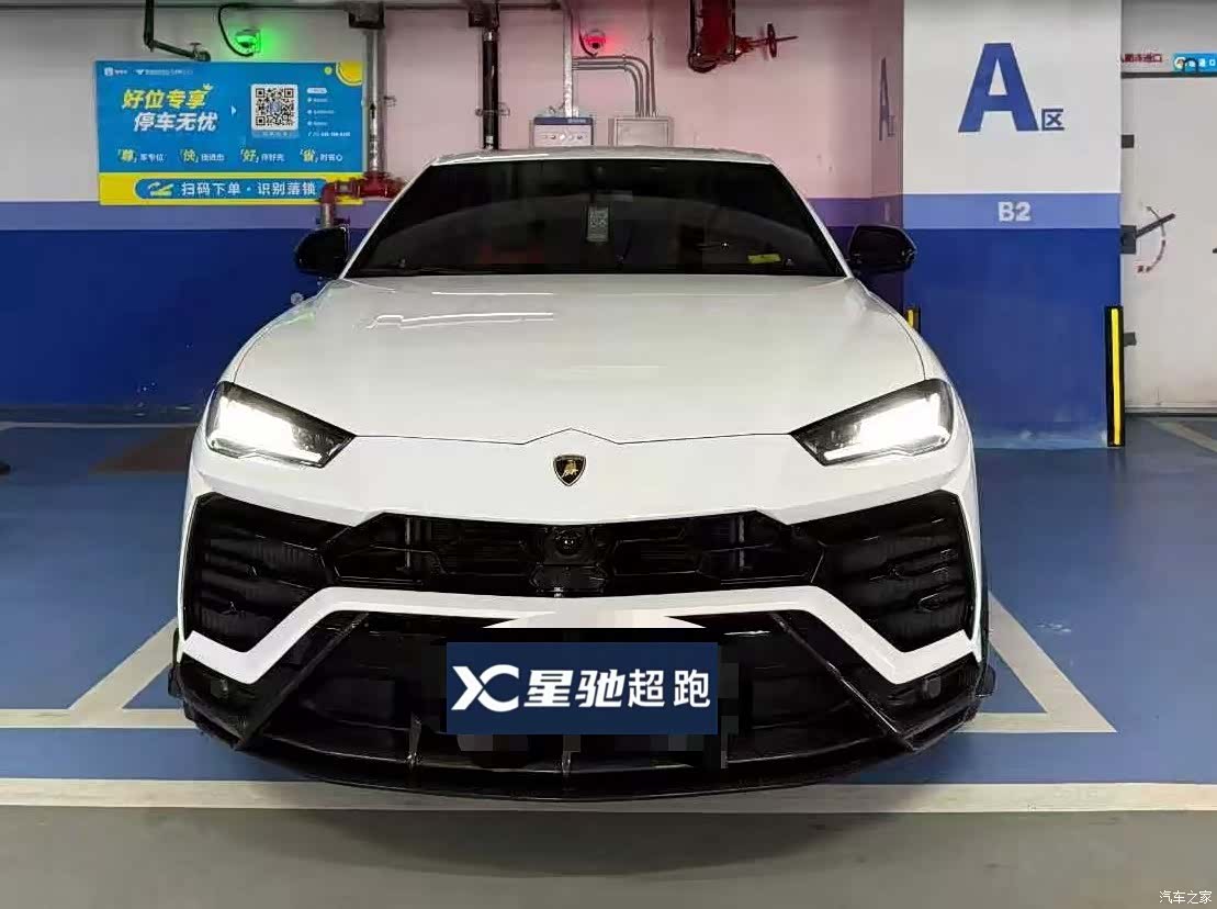 Lamborghini Urus, 2020 2
