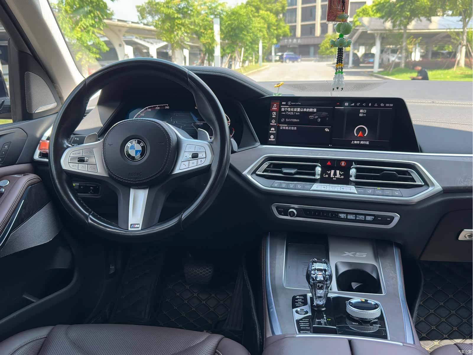 BMW X5, 2023 15