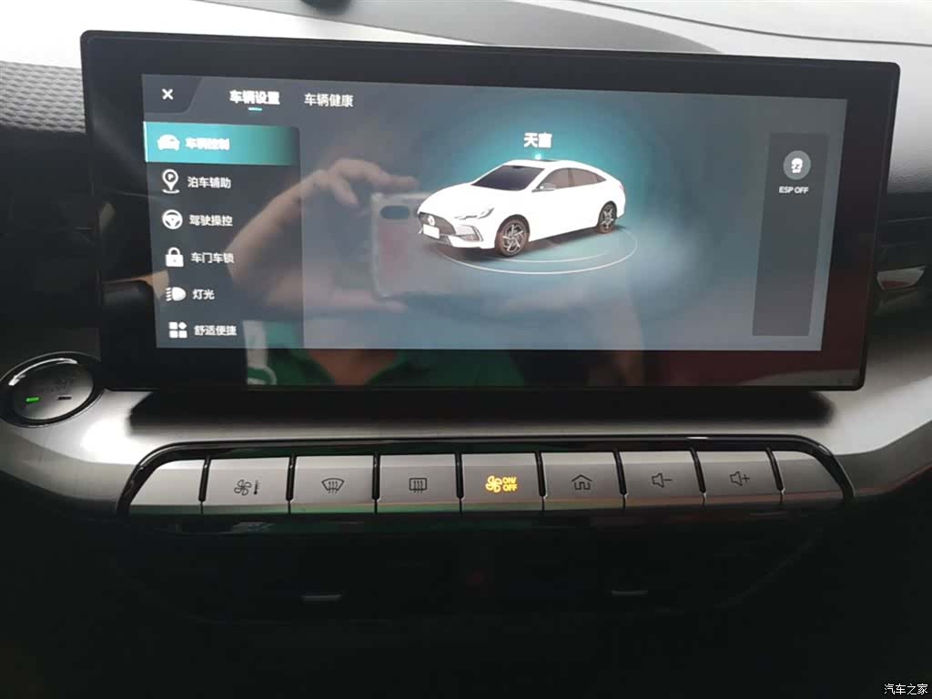 MG MG5, 2021 13