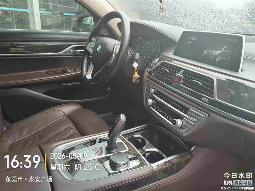 BMW 7 Series, 2018 8
