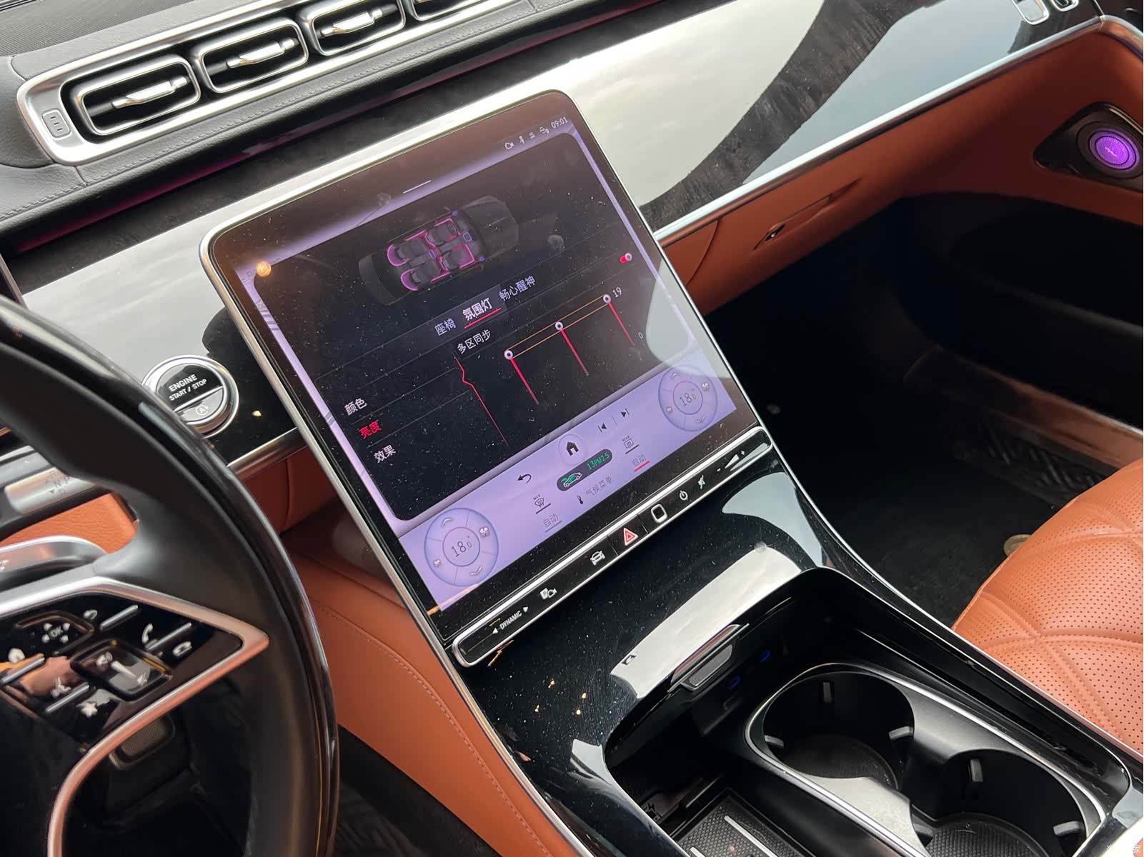 Maybach S-Class, 2023 7