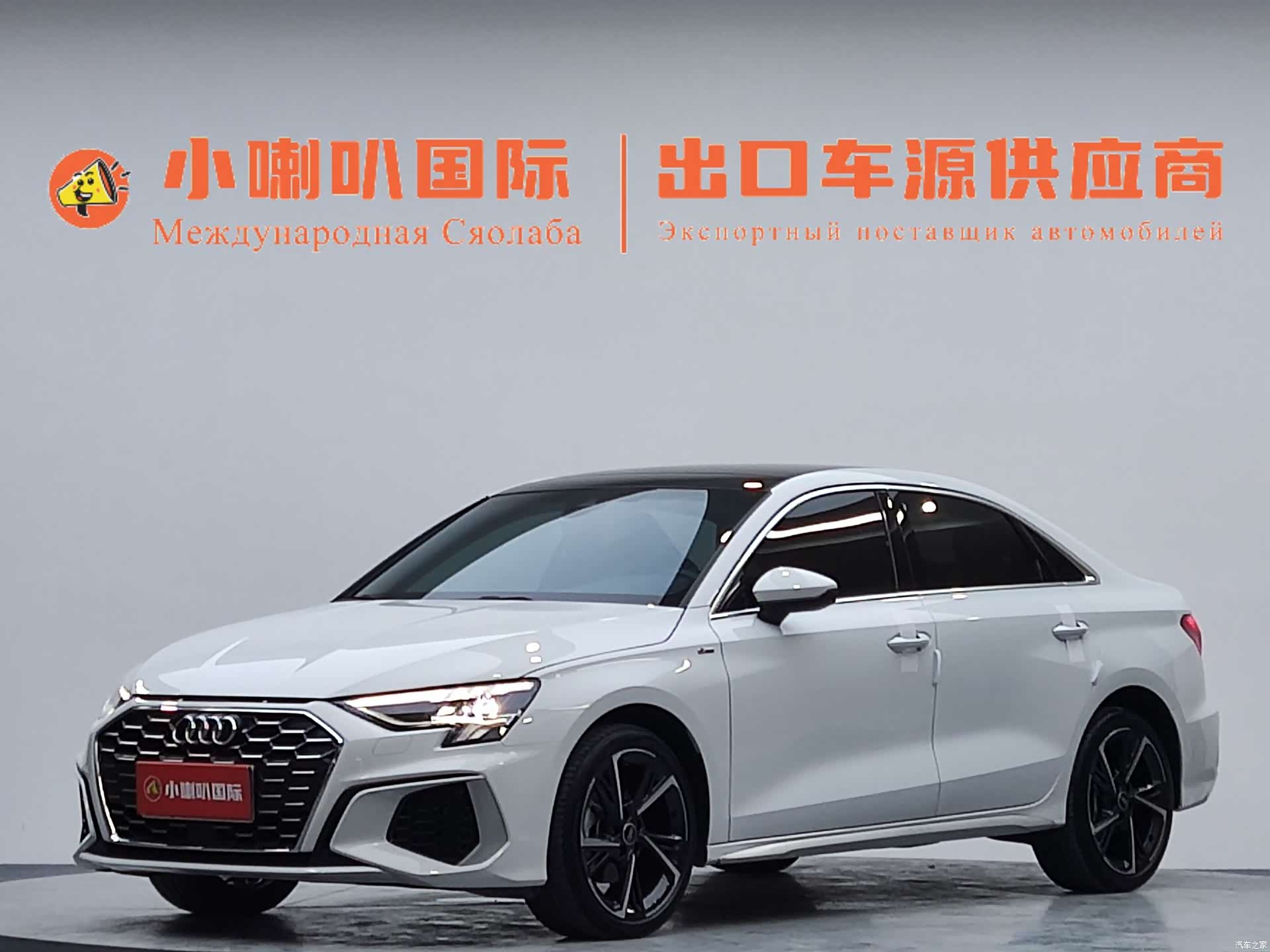 Audi A3, 2023 1