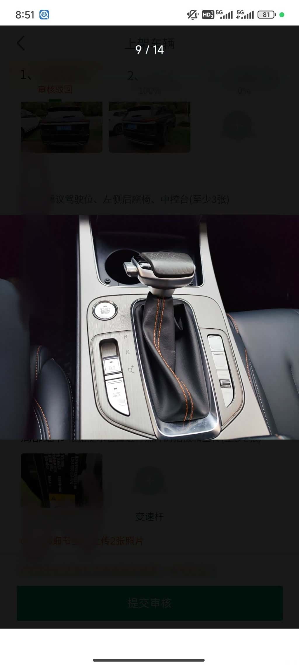 Changan X7, 2020 6