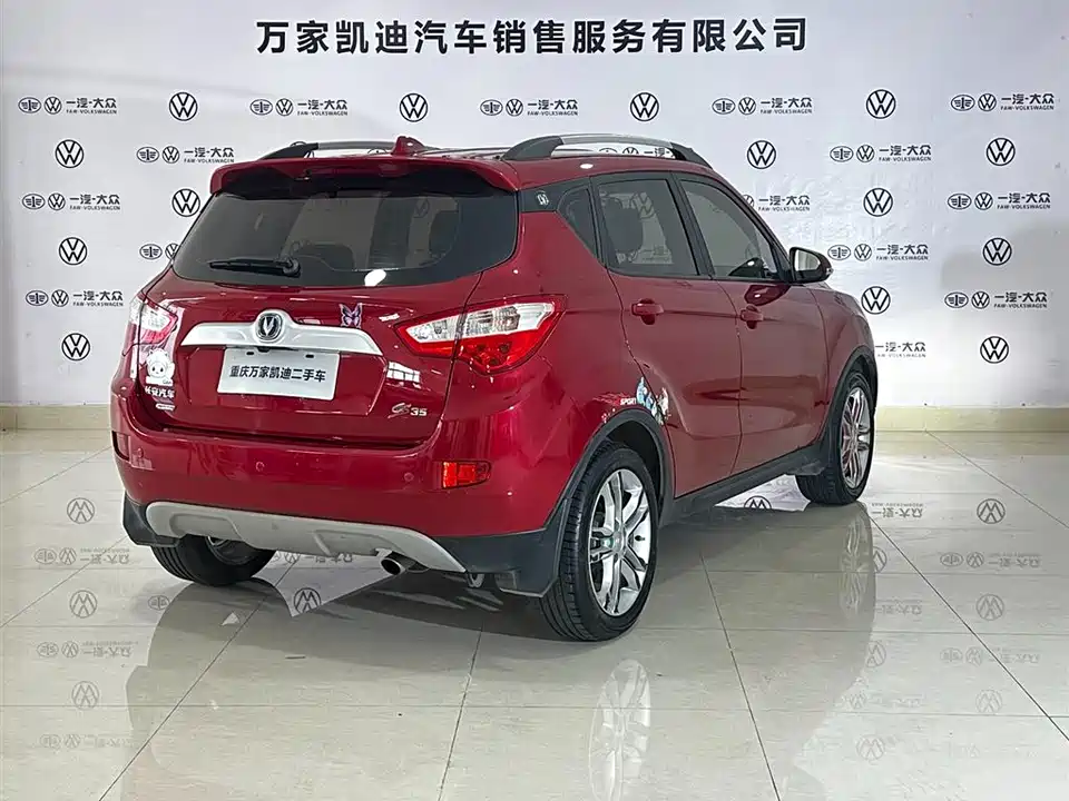 Changan CS35