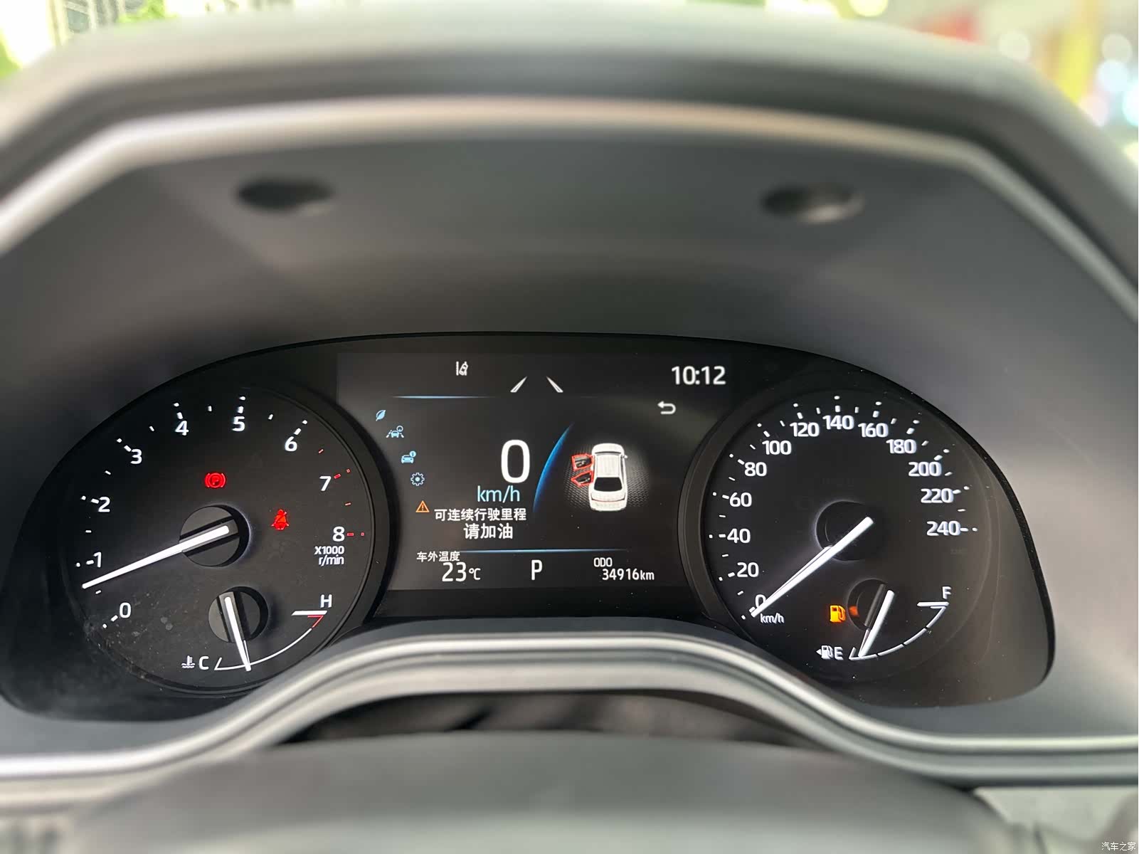 Toyota Avalon, 2023 7