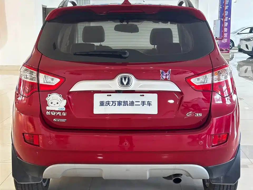 Changan CS35