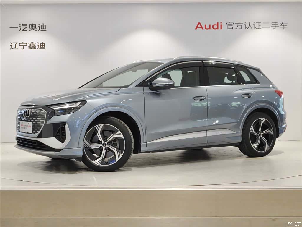 Audi Q4 e-tron, 2024 1