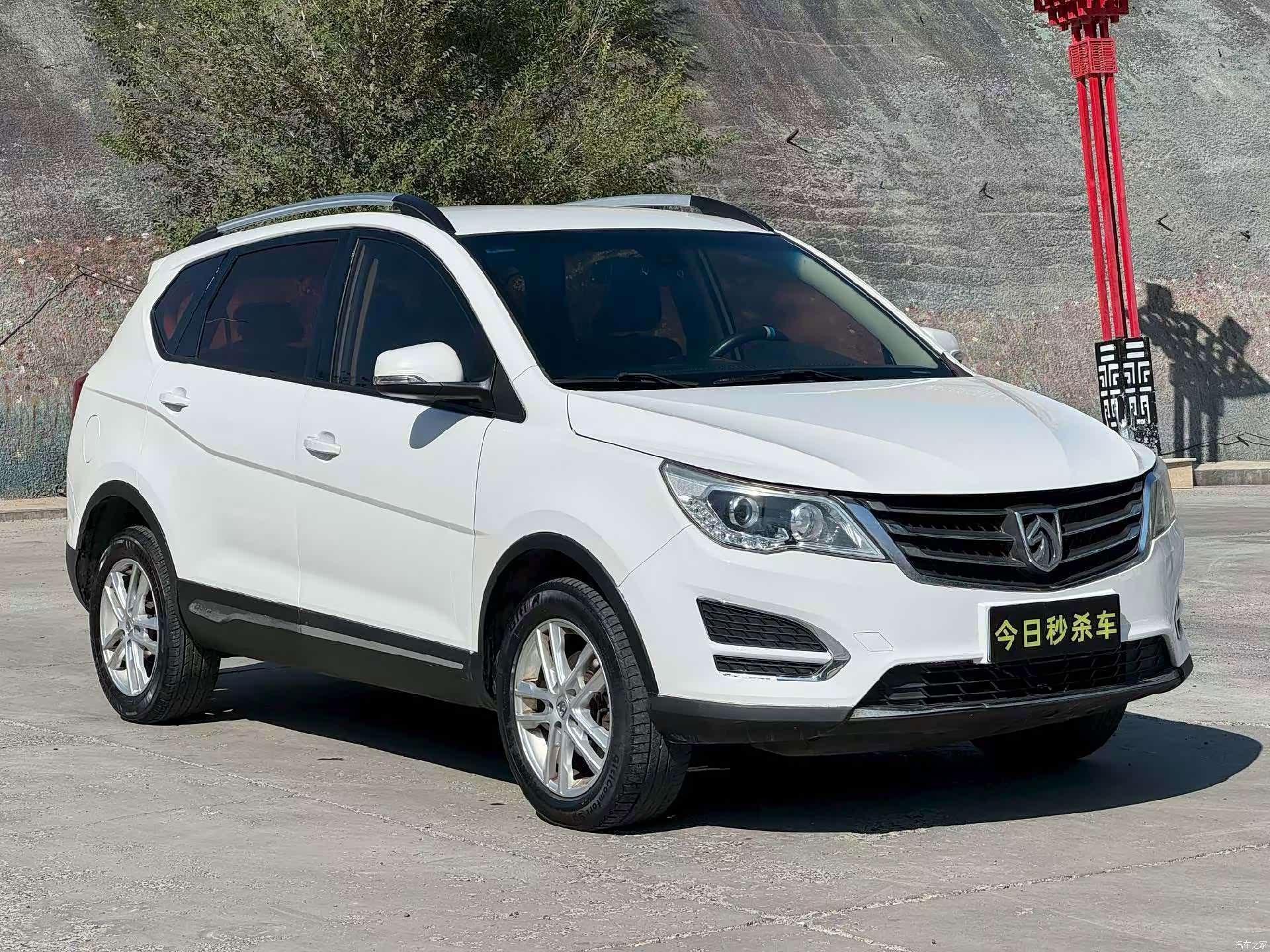 Wuling 560, 2017 3