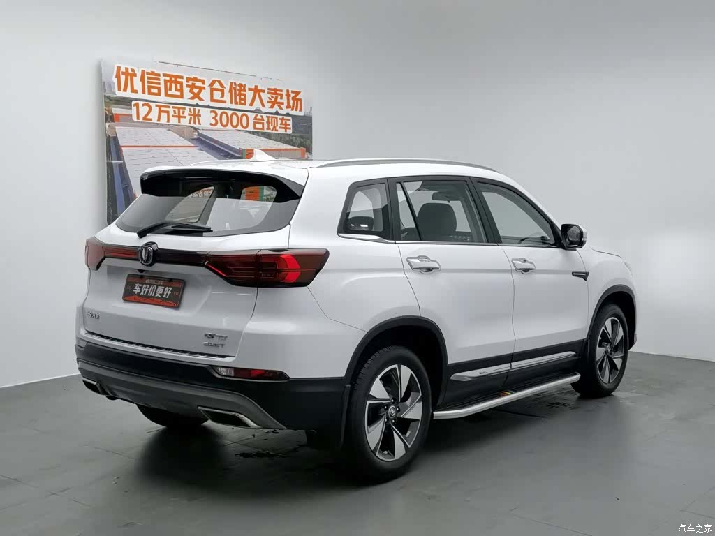 Changan CS75, 2018 2