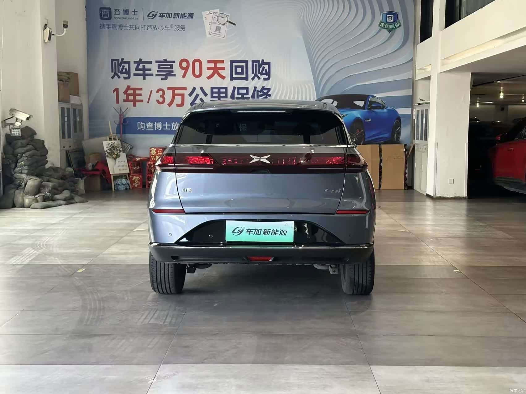 Xpeng G3i, 2022 7