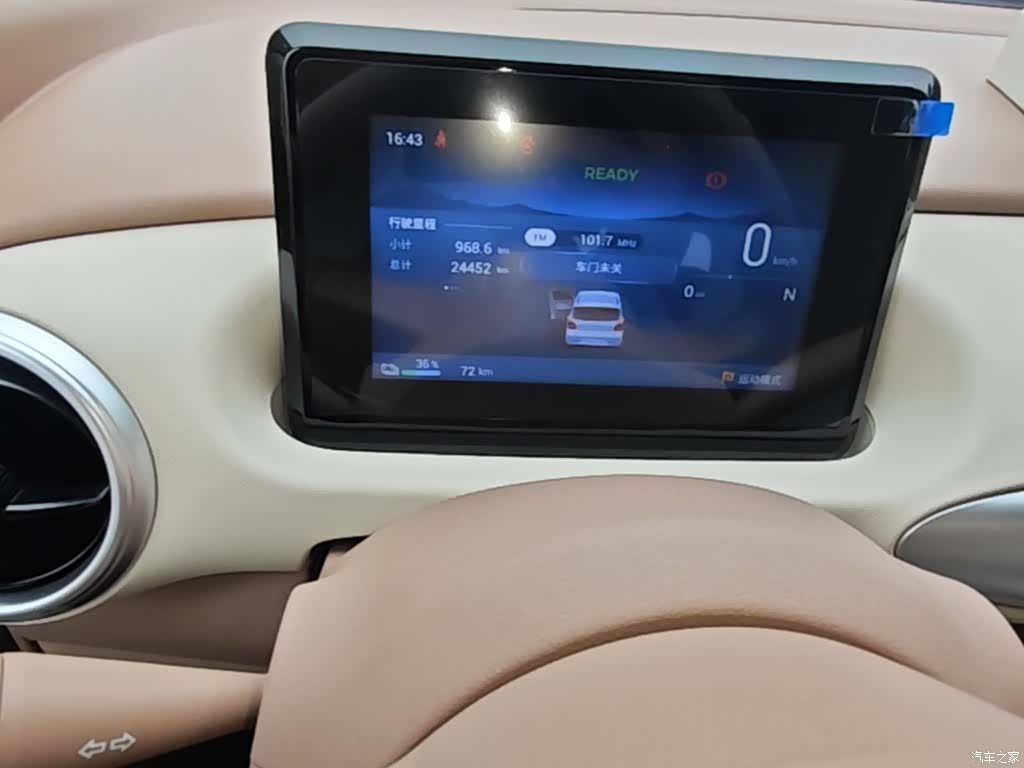 Wuling MINIEV, 2025 12