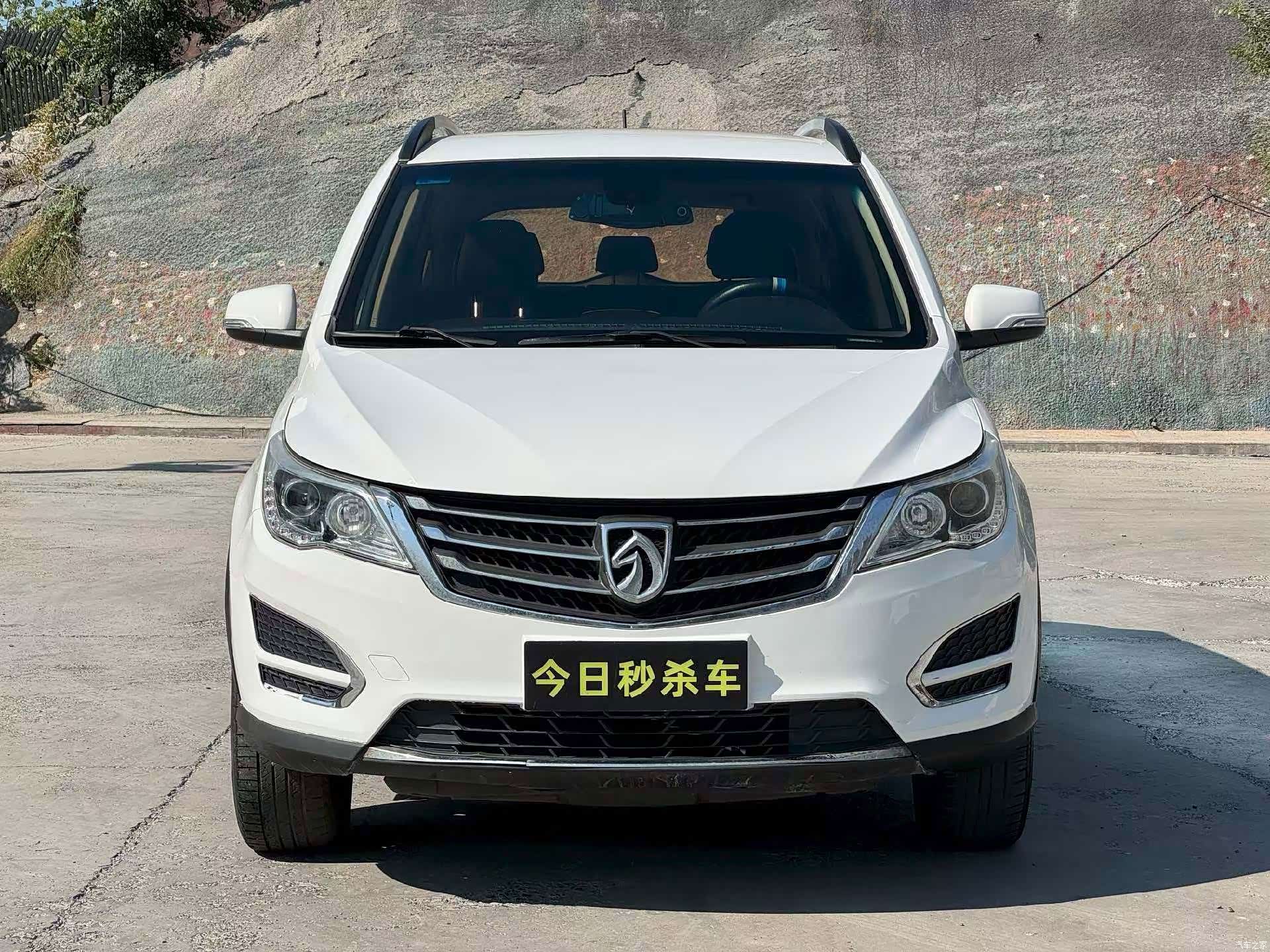 Wuling 560, 2017 2