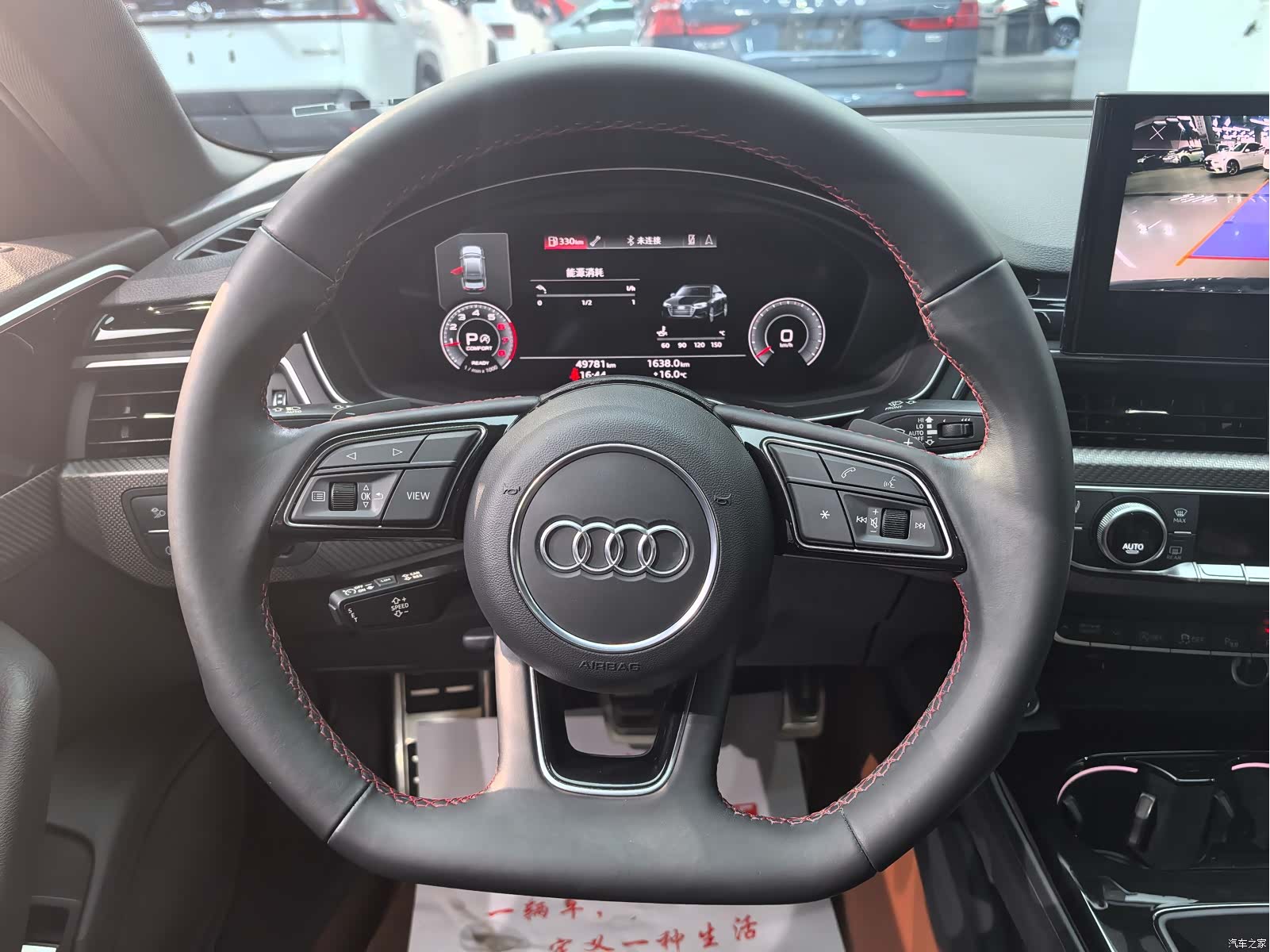 Audi A4L, 2022 19