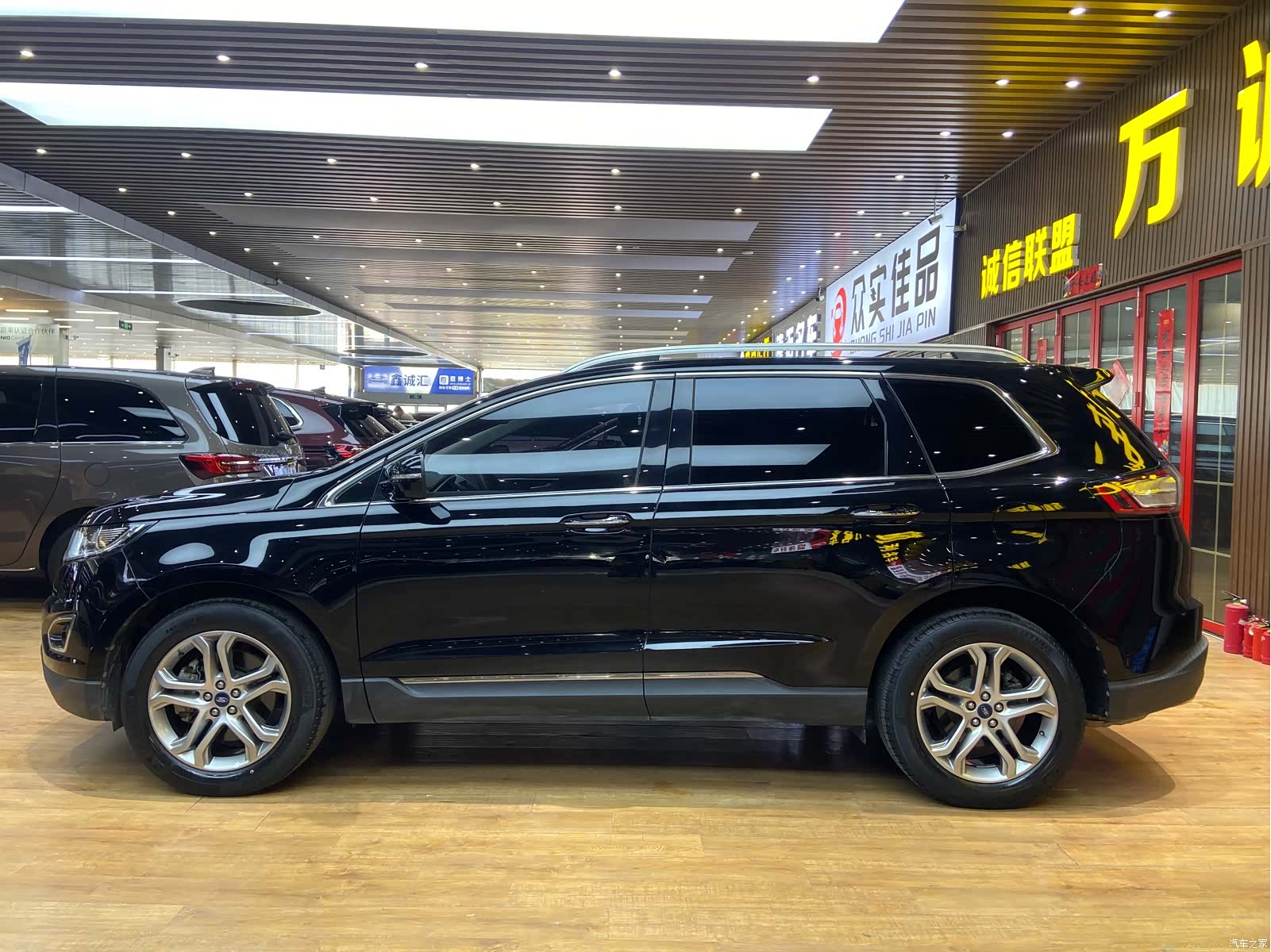 Ford Edge, 2019 32