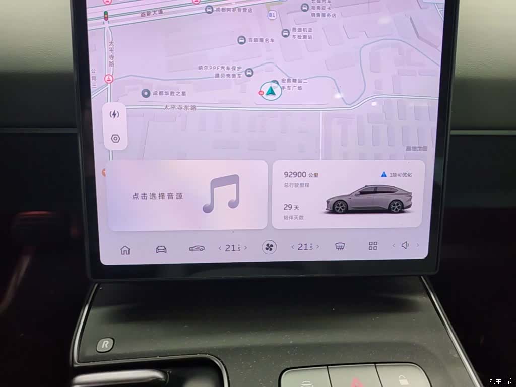 NIO ET5, 2023 12