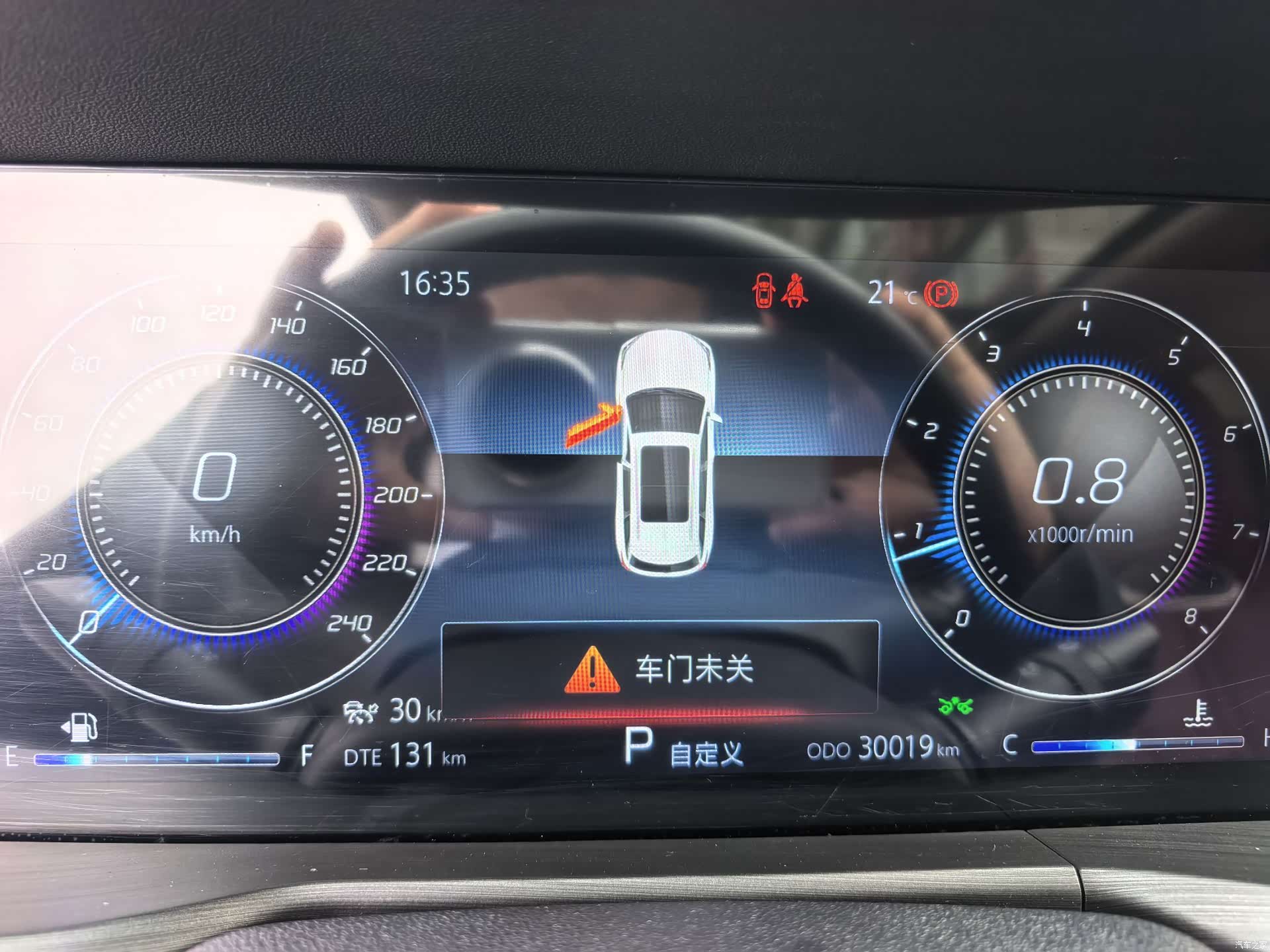 Changan CS75, 2019 13