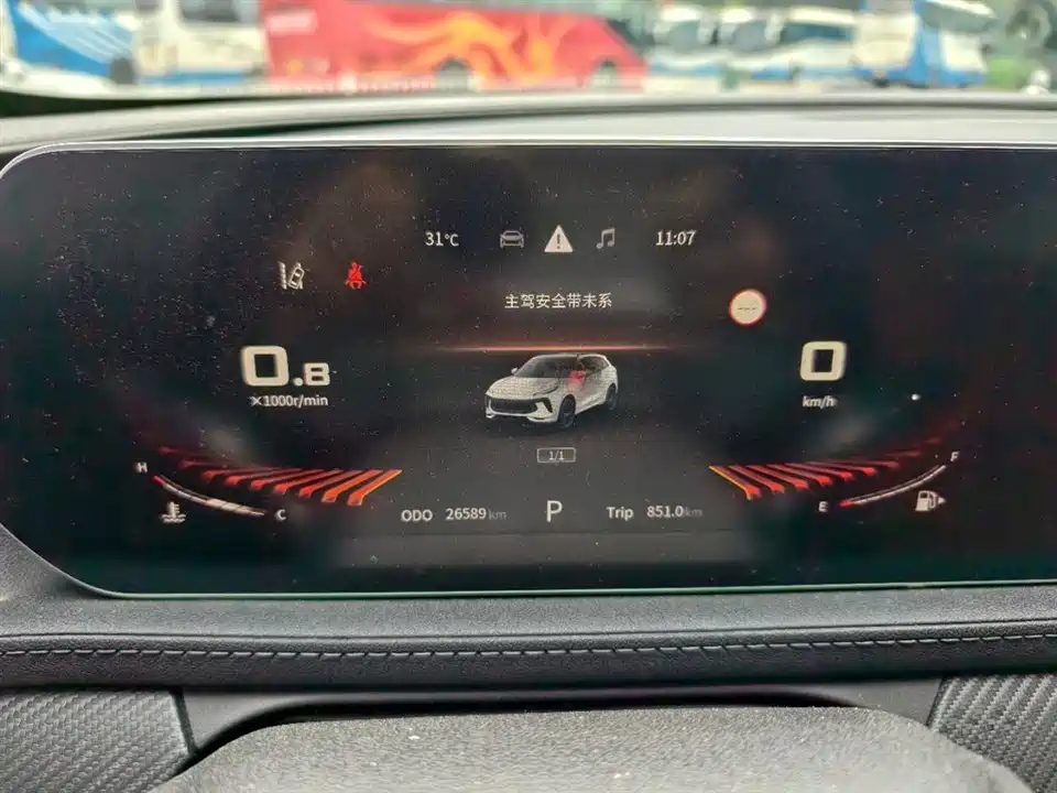 Forthing Popular T5 EVO