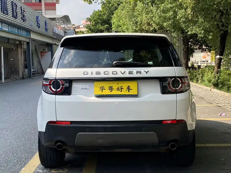 Land Rover Discover Shenxing