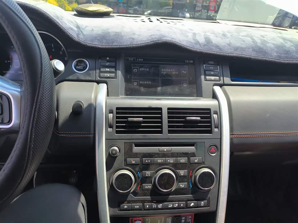 Land Rover Discover Shenxing