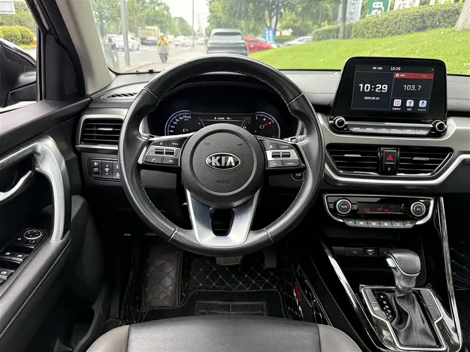 Kia Smart running