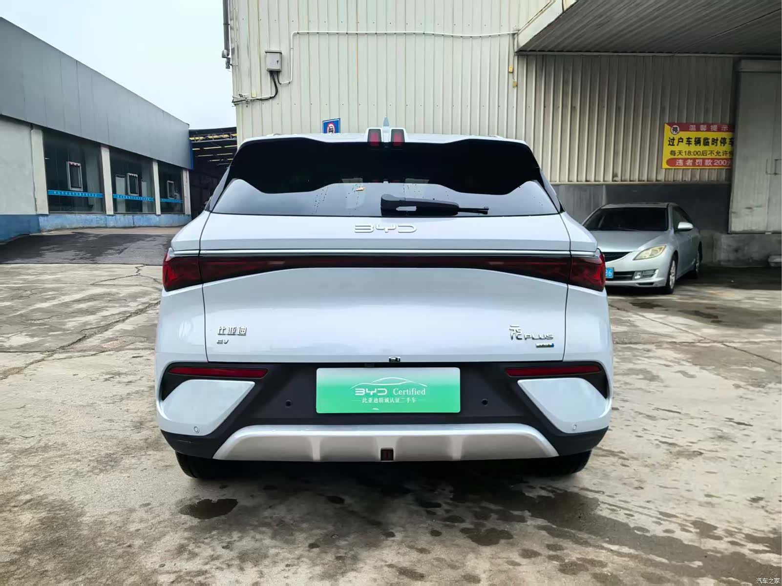 BYD Yuan, 2025 10