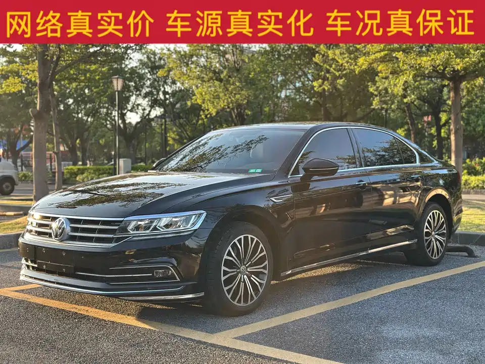 Volkswagen Huiang