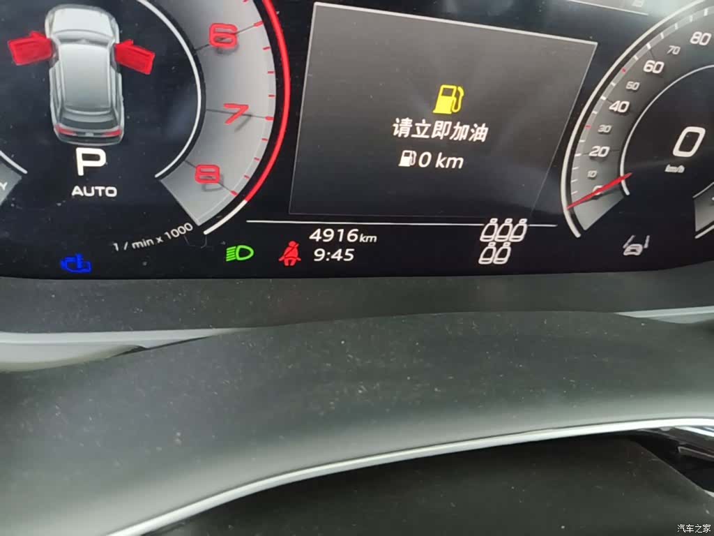 Audi Q7, 2025 19