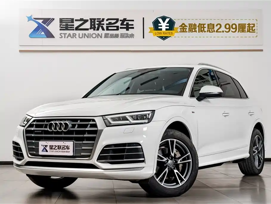Audi Q5L