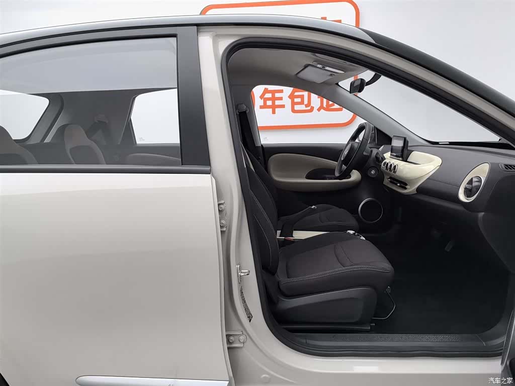 Wuling Bingo, 2024 23