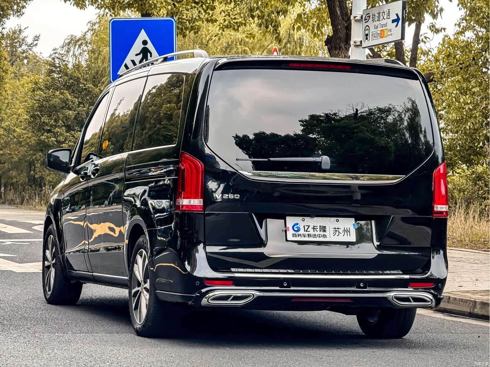 Mercedes-Benz V-Class, 2021 38