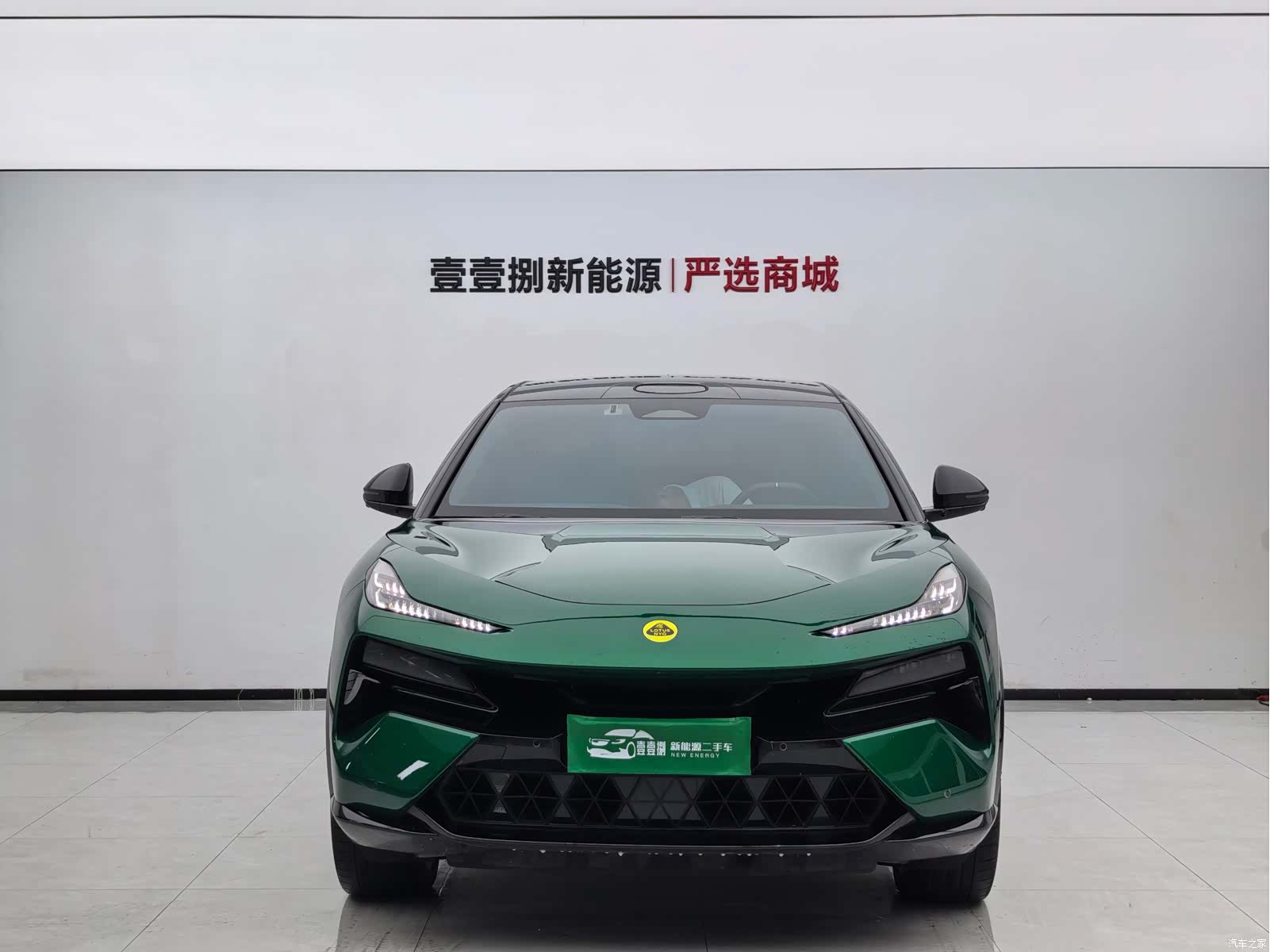 Lotus ELETRE, 2023 2