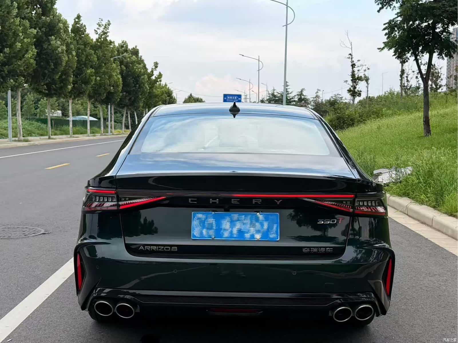 Chery Arrizo 8, 2023 9