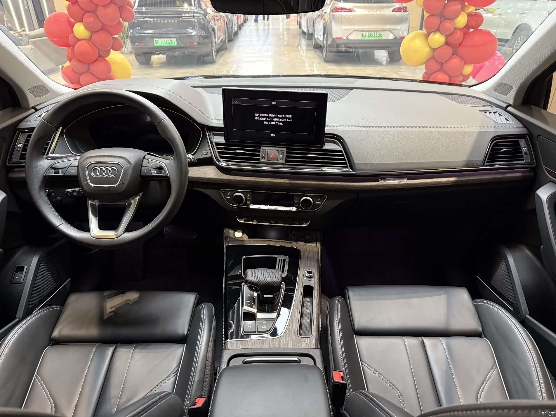 Audi Q5L, 2023 12