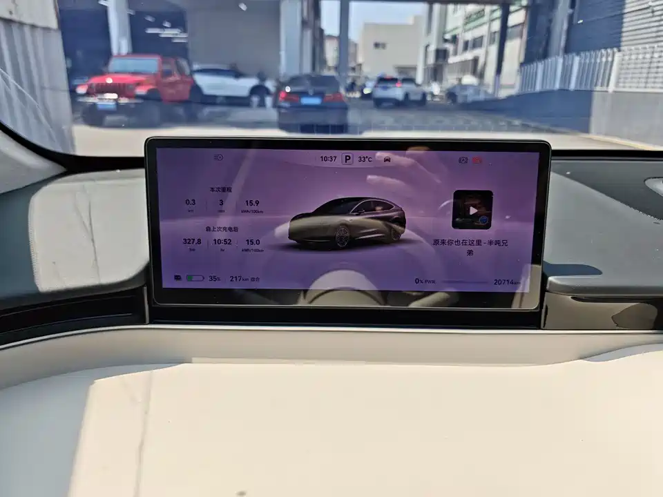 HarmonyOS Wisdom World R7