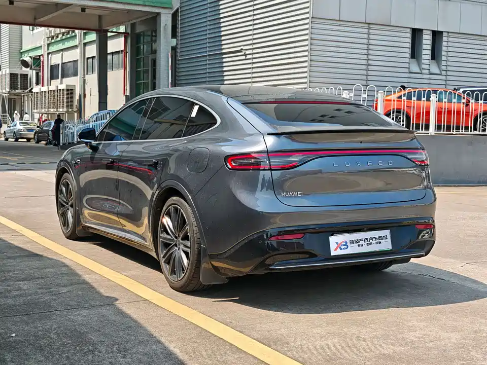 HarmonyOS Wisdom World R7