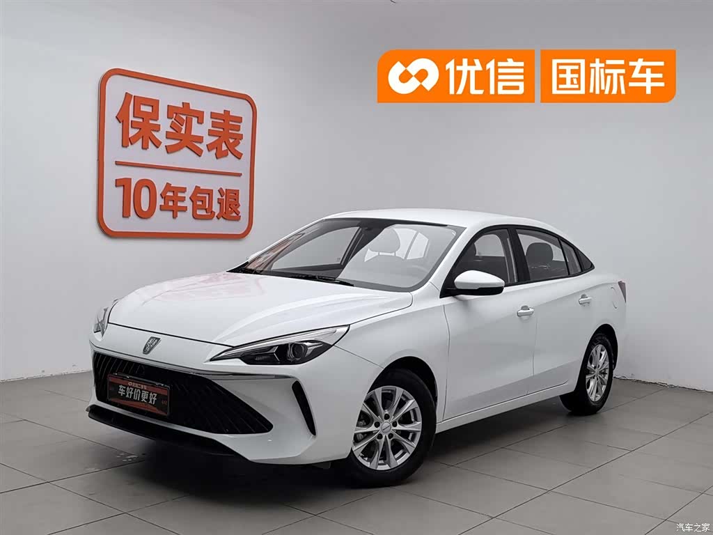 Roewe i5, 2025 1