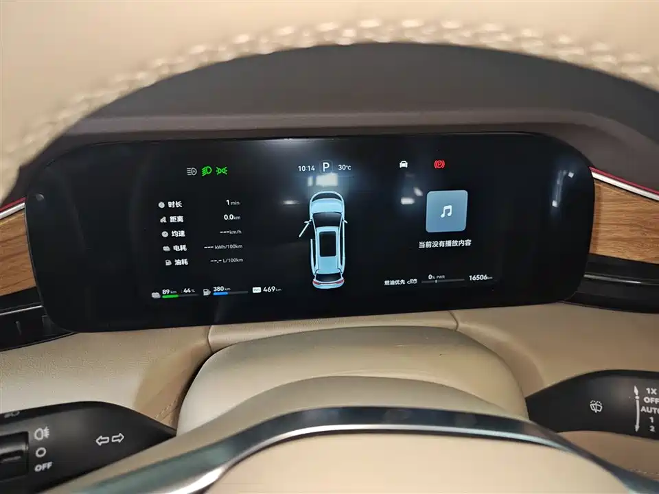 HarmonyOS Ask the world M7