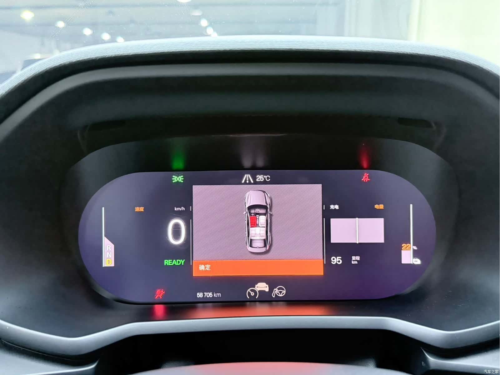 Polestar 2, 2021 10