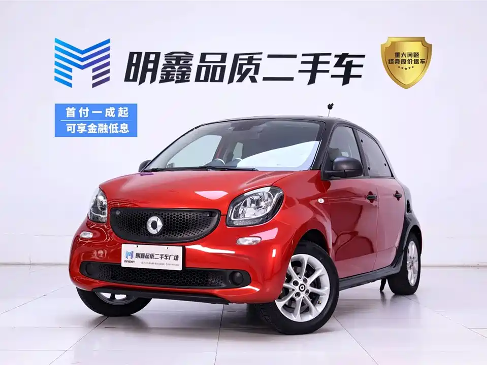 smart forfour